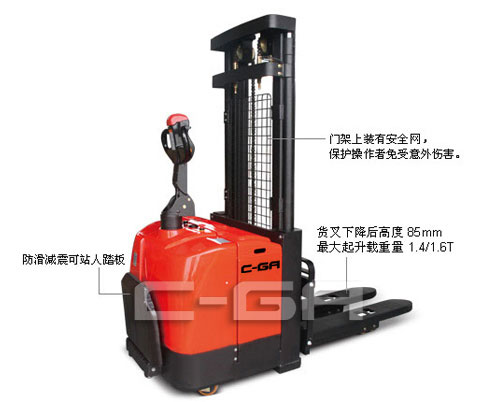 貨叉覆蓋式全電動(dòng)堆高車